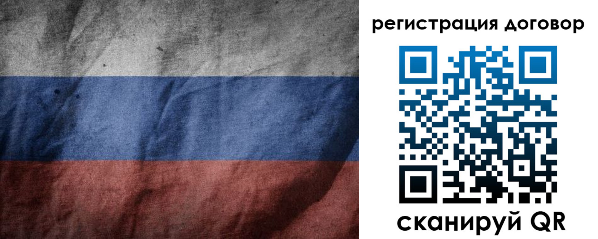 регистрация в Пензе